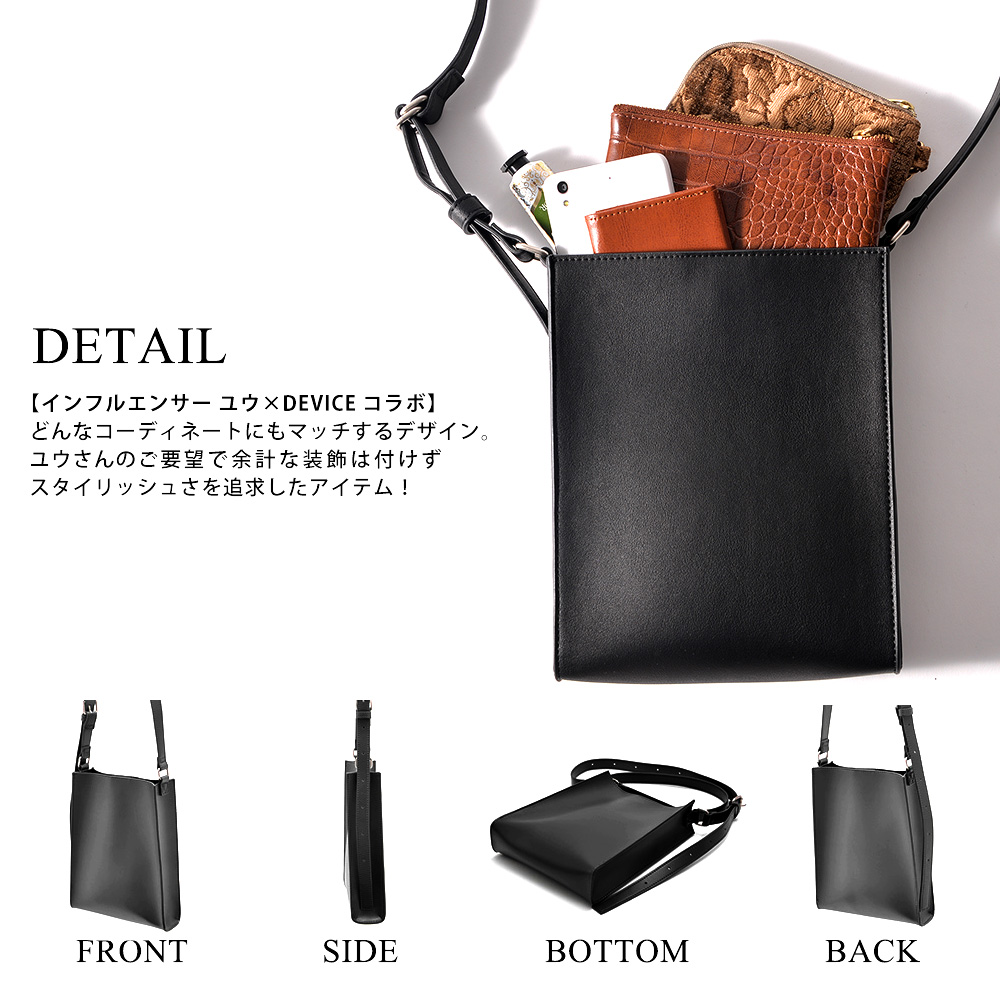 Rename ビッグスクエア ショルダーバッグ 