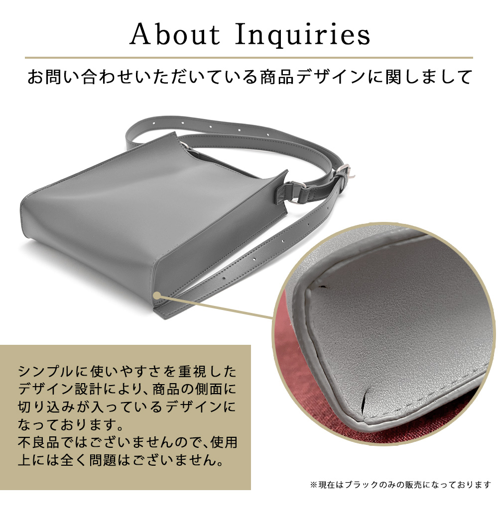 Rename ビッグスクエア ショルダーバッグ 