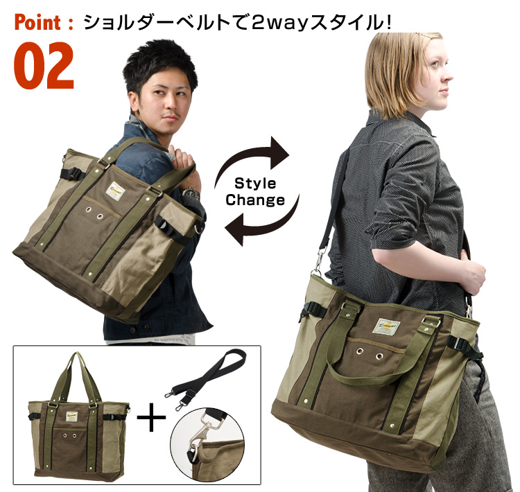 トートバッグ メンズ 帆布 レディース 2way ショルダーバック 斜めがけ