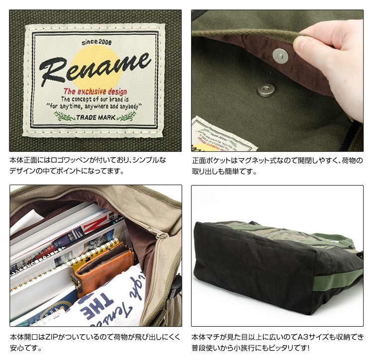 トートバッグ メンズ 帆布 レディース 2way ショルダーバック 斜めがけ