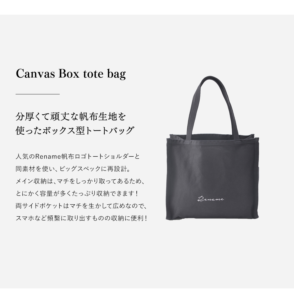 新品未使用 木綿屋五三郎　黒 帆布キャンバス トートバッグ 木綿屋五三郎 帆布 トートバッグ 日本製 メンズ バッグ 鞄