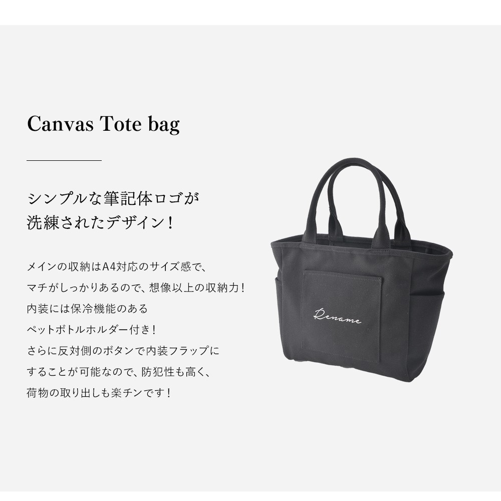 トートバッグ,マザーバッグ,キャンバス,レディース,A4,通勤,通学,軽量,肩掛け,おしゃれ