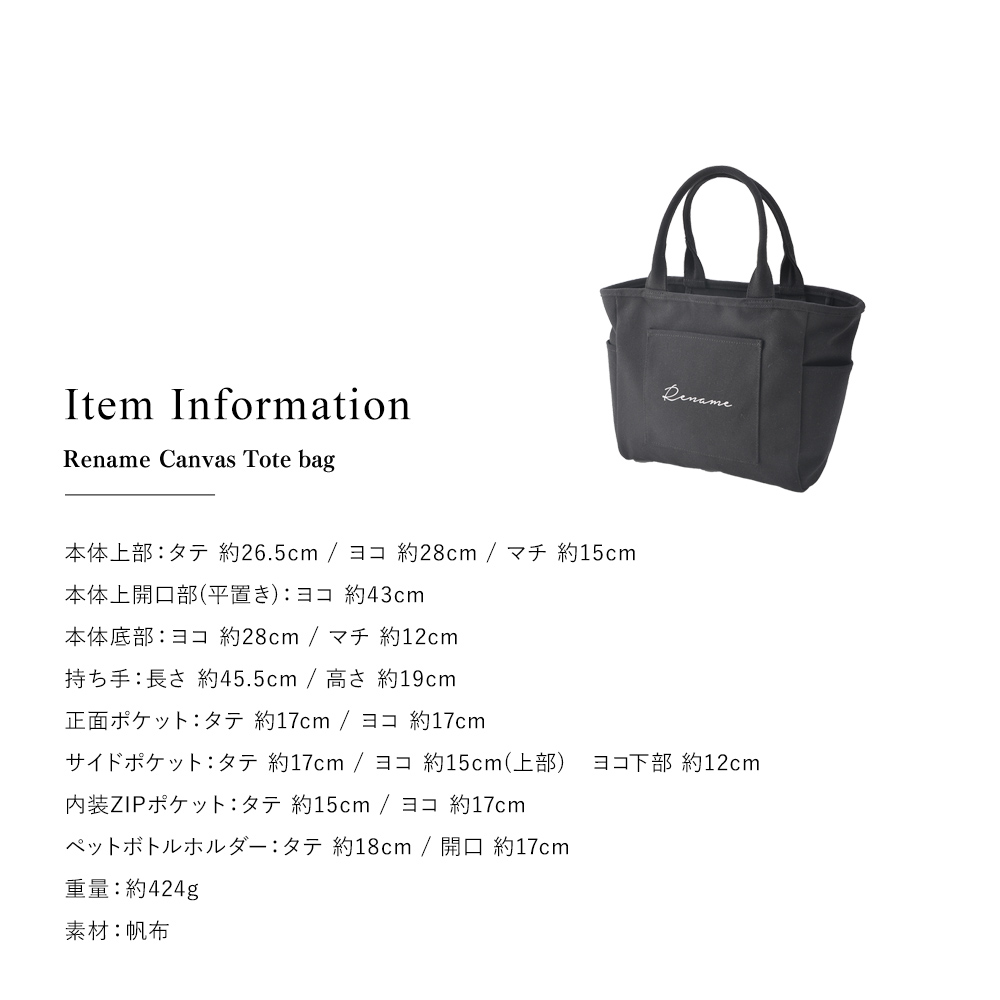 トートバッグ,マザーバッグ,キャンバス,レディース,A4,通勤,通学,軽量,肩掛け,おしゃれ