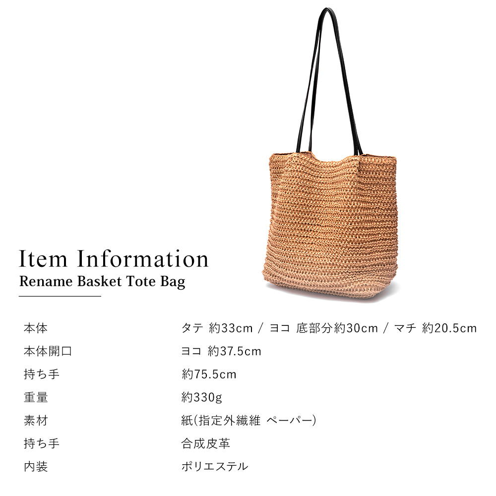 極美品☆ トリーバーチ トートバッグ かごバッグ ロゴ ストロー