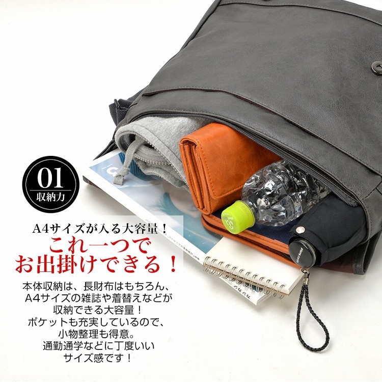トゥミ TUMI ショルダーバッグ レザー メンズ トラック