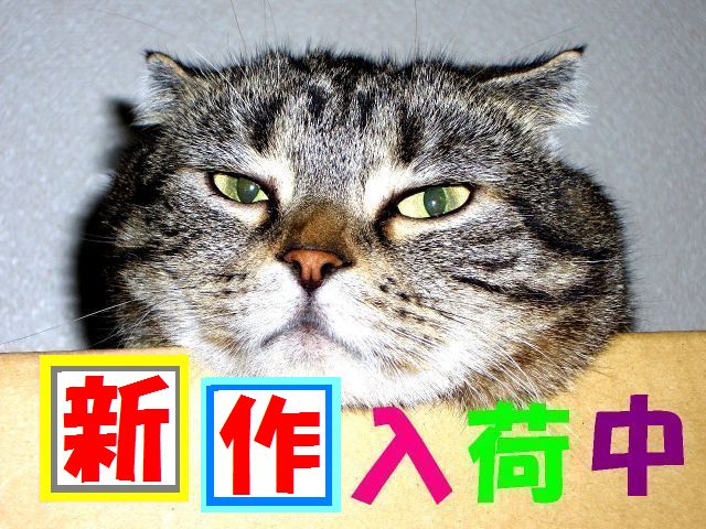 クロスチョップ - Yahoo!ショッピング
