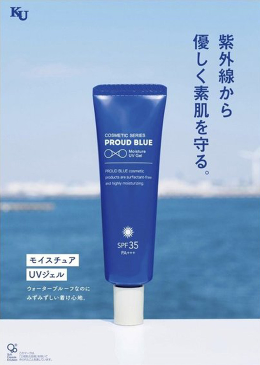 日焼け止め 界面活性剤 不使用 「プラウドブルー モイスチュア UV ジェル30g SPF35 PA+++ 」特許 敏感肌 UV 無添加 神奈川大学  防腐剤フリー :4595122385037:クロスゲート - 通販 - Yahoo!ショッピング