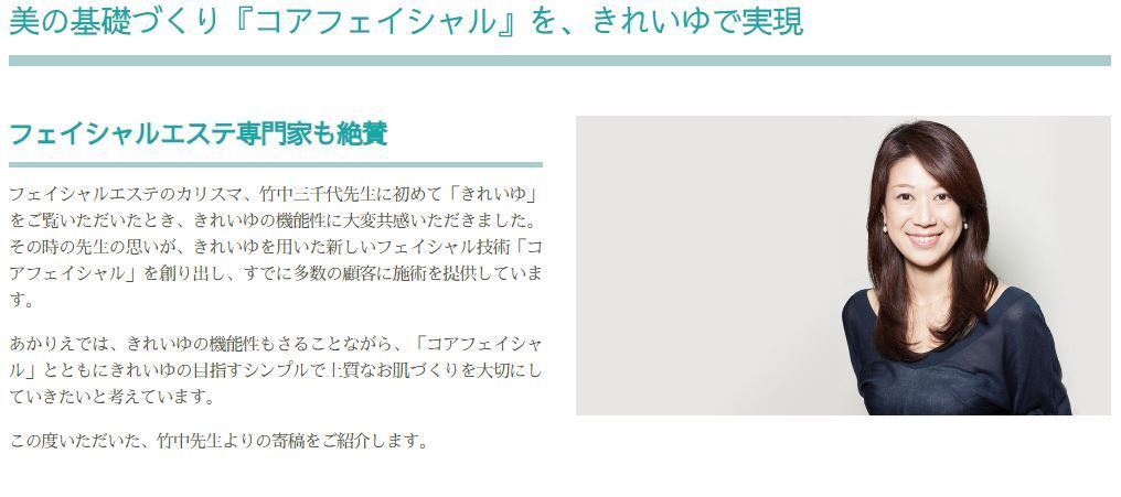 馬油 バーユ 馬のたてがみ きれいゆ コウネ馬油100％ スキンケアオイル