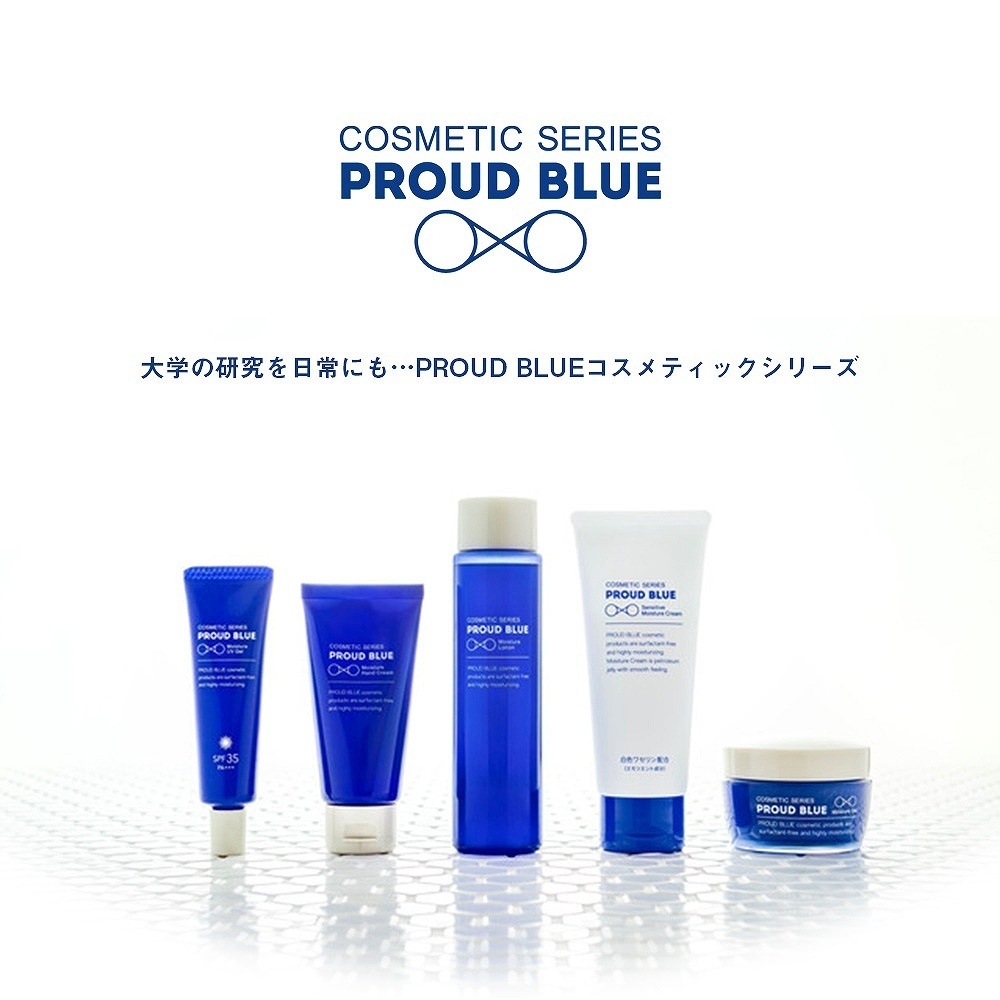 日焼け止め 界面活性剤 不使用 「プラウドブルー モイスチュア UV ジェル30g SPF35 PA+++ 」特許 敏感肌 UV 無添加 神奈川大学  防腐剤フリー :4595122385037:クロスゲート - 通販 - Yahoo!ショッピング