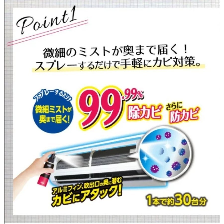 限定価格セール エアコン カビトルデス 100ml 10 個セット エアコンカビ取り 加湿器 掃除 エアコン臭い カビ臭い カビとるです Cm ウエキ Uyeki かびとるです 最安値に挑戦 Zoetalentsolutions Com