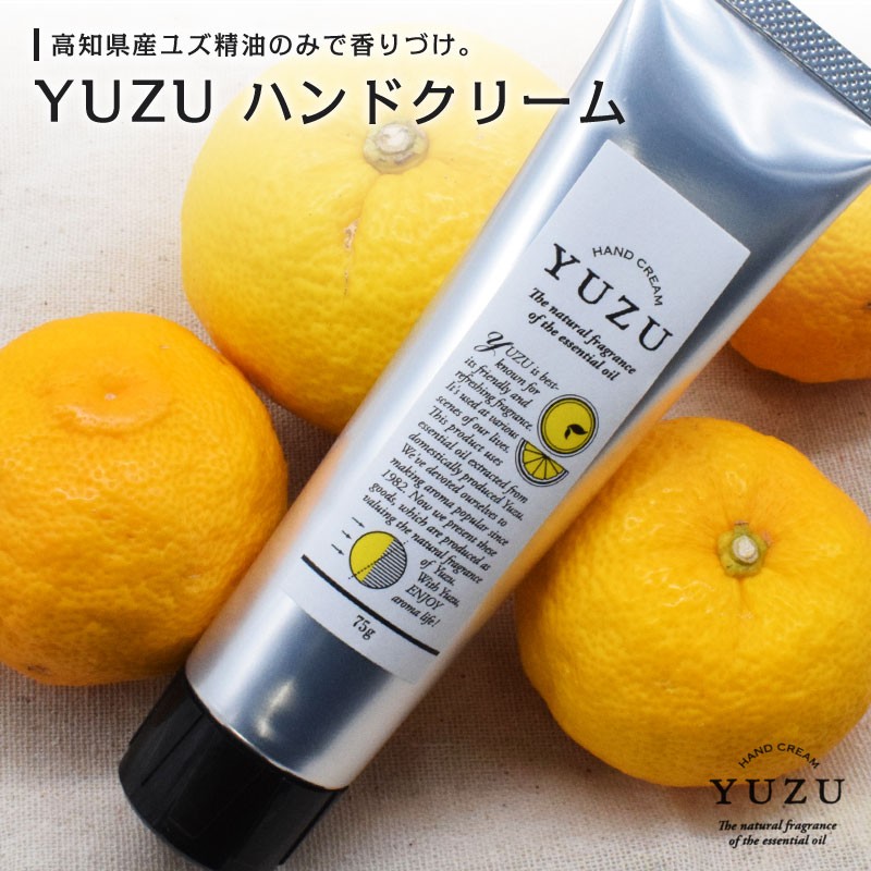 ハンドクリーム ギフト ゆず プレゼント 保湿 ｙｕｚｕ ユズ エッセンシャルオイル 精油 ユズ精油 スキンケア 柚子 香り 高知県 クロスゲート 通販 Yahoo ショッピング