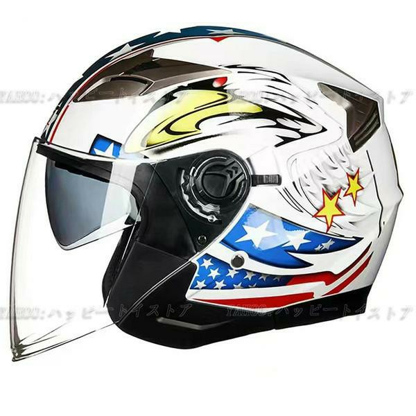 公道使用不可 電動自転車用 ジェットヘルメット ハーフヘルメット