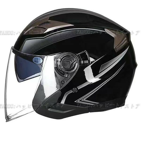 公道使用不可 電動自転車用 ジェットヘルメット ハーフヘルメット
