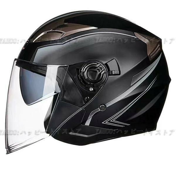 公道使用不可 電動自転車用 ジェットヘルメット ハーフヘルメット