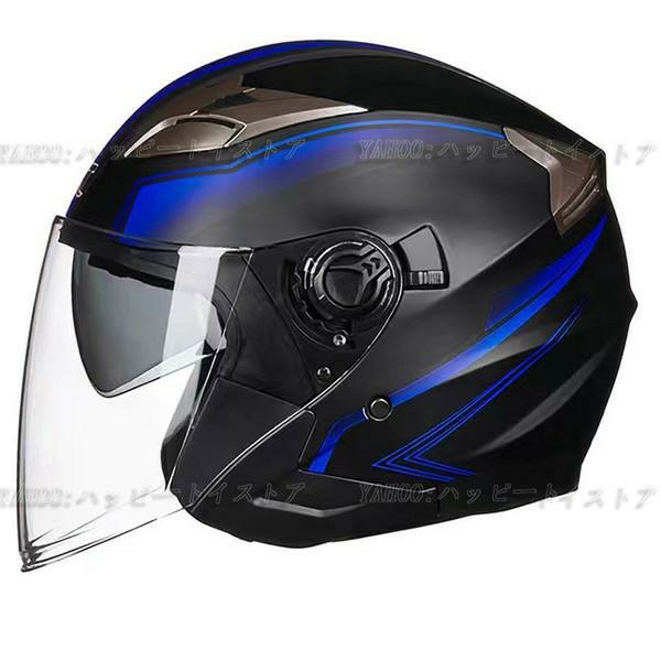 公道使用不可 電動自転車用 ジェットヘルメット ハーフヘルメット