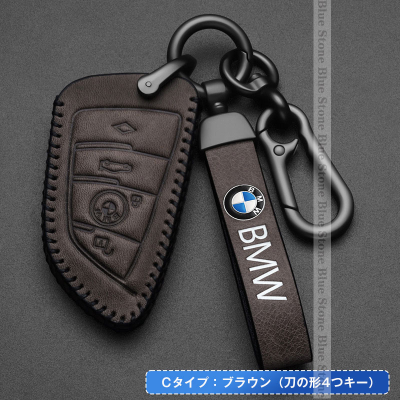 Genuine BMW Key Ring - 6 Series - 80272454652 / 80272287780