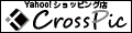 CrossPic ロゴ