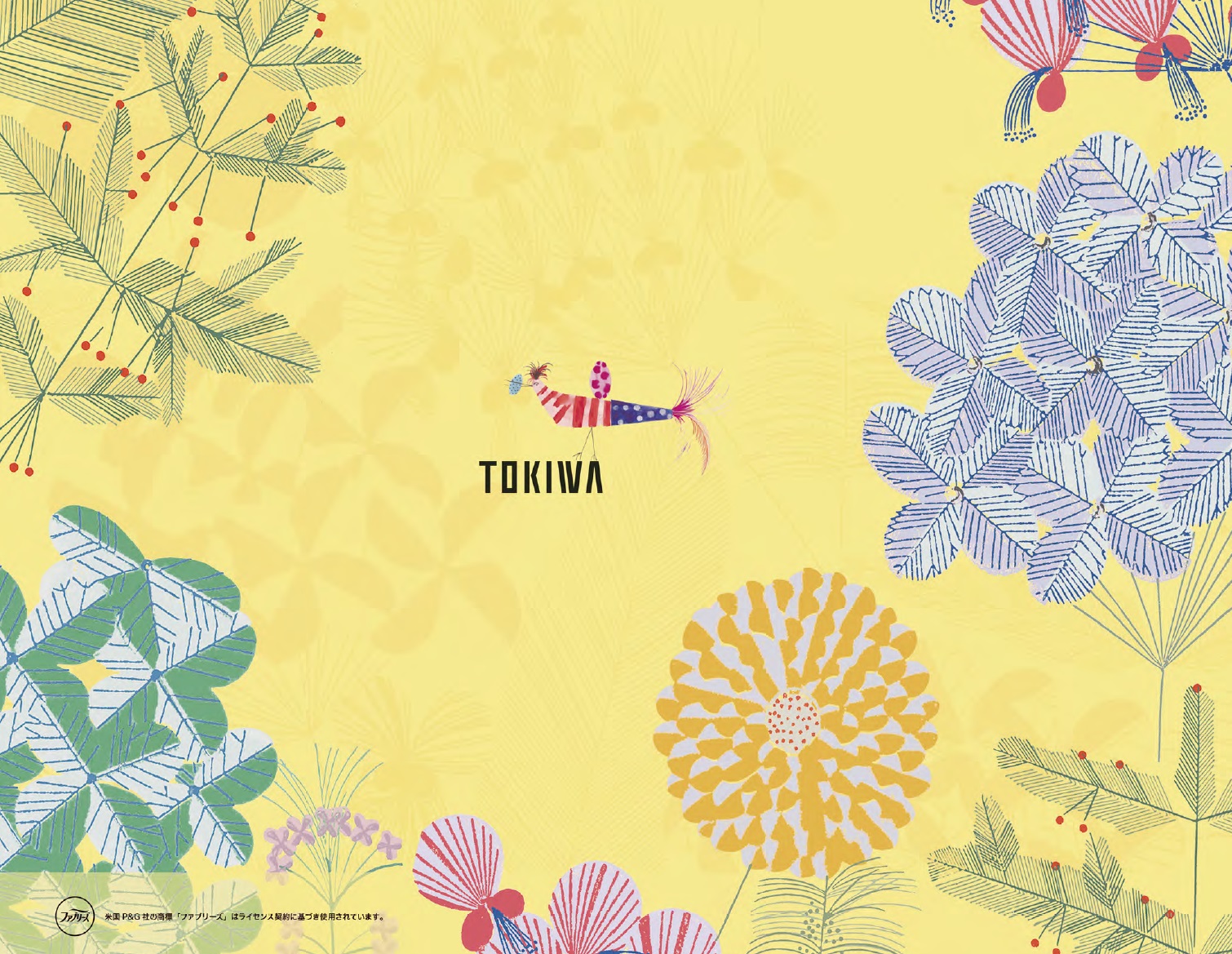 トキワ TOKIWA PINEBULL 2023.11-2026.12 マッスルウォール