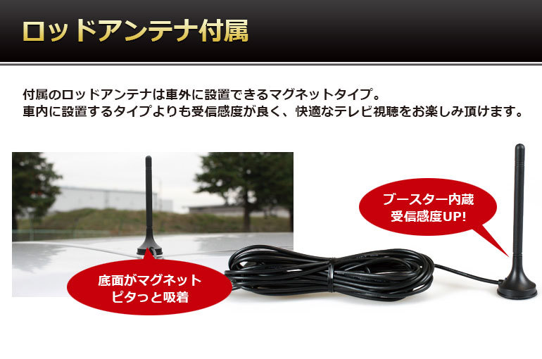 9インチ フルセグカーTV TV090B カーテレビ 車載 AV入力 9インチ