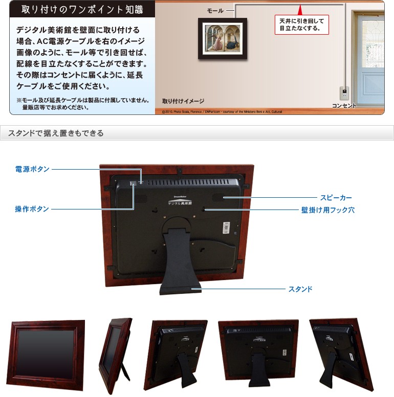 アウトレット デジタルフォトフレーム 大型 19インチ sdカード対応