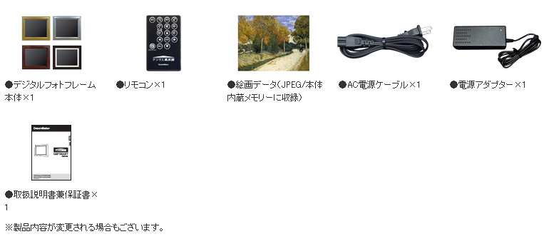 アウトレット デジタルフォトフレーム 大型 19インチ sdカード対応