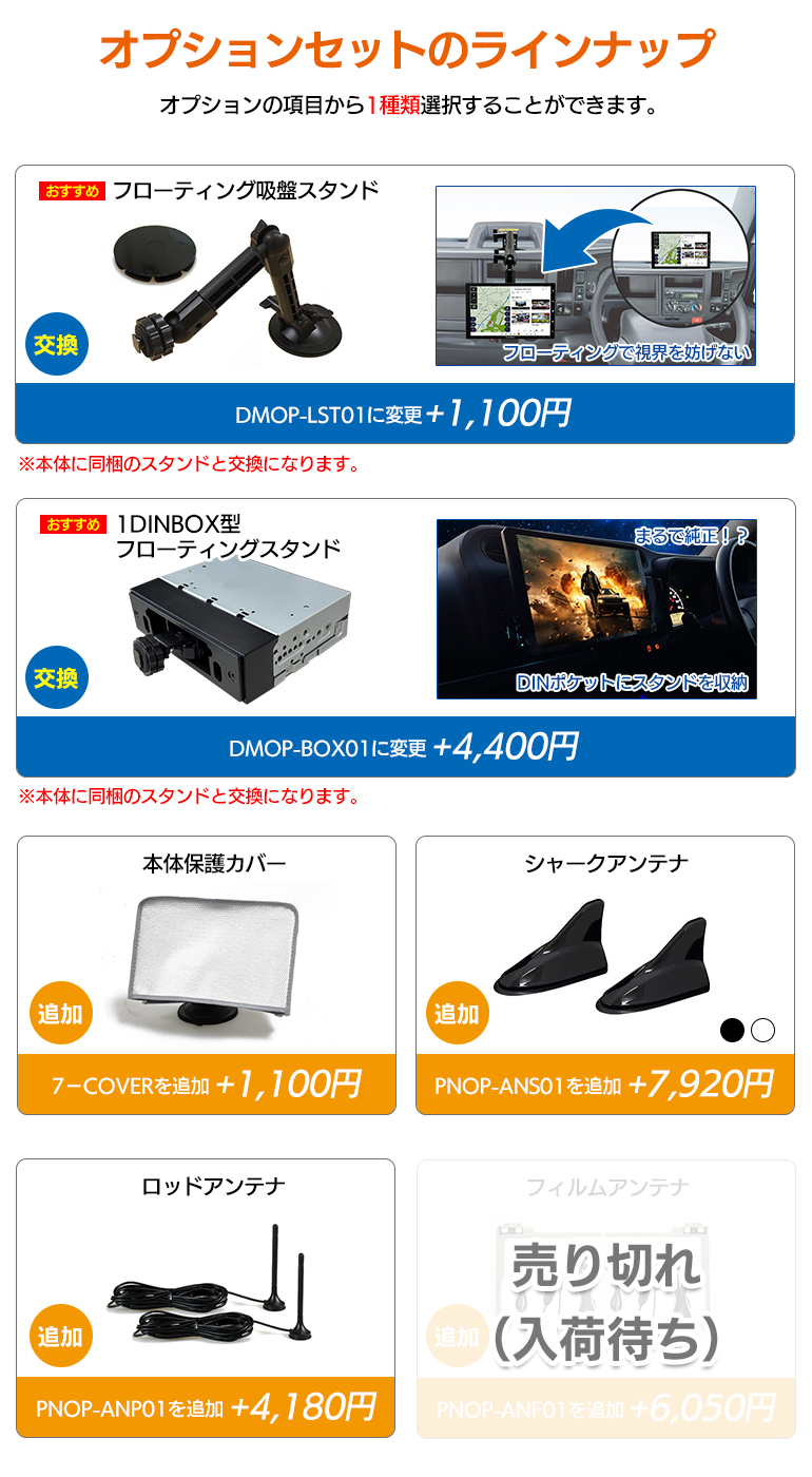 ドリームメーカー（DreamMaker） カーナビ ポータブルナビ 7インチ