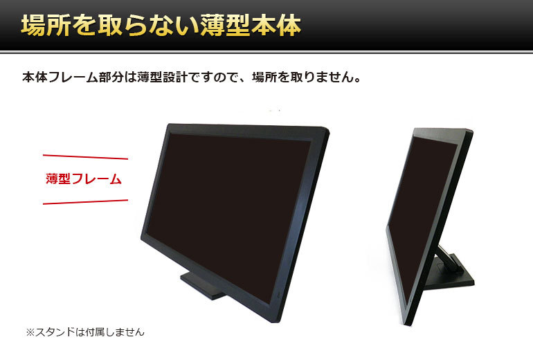 デジタルフォトフレーム 大型 モニター 27インチ フルHD液晶 sd