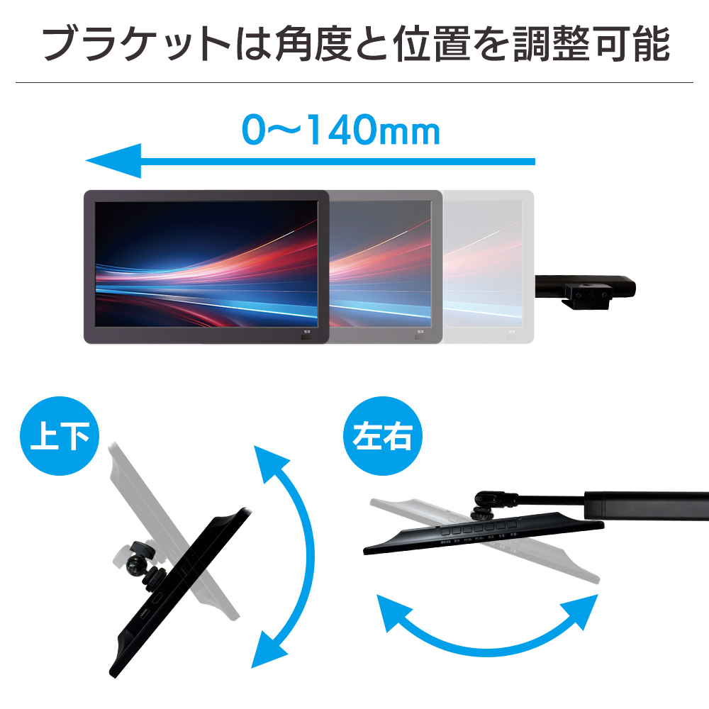 ドリームメーカー（DreamMaker） 14インチ Android TV ヘッドレスト