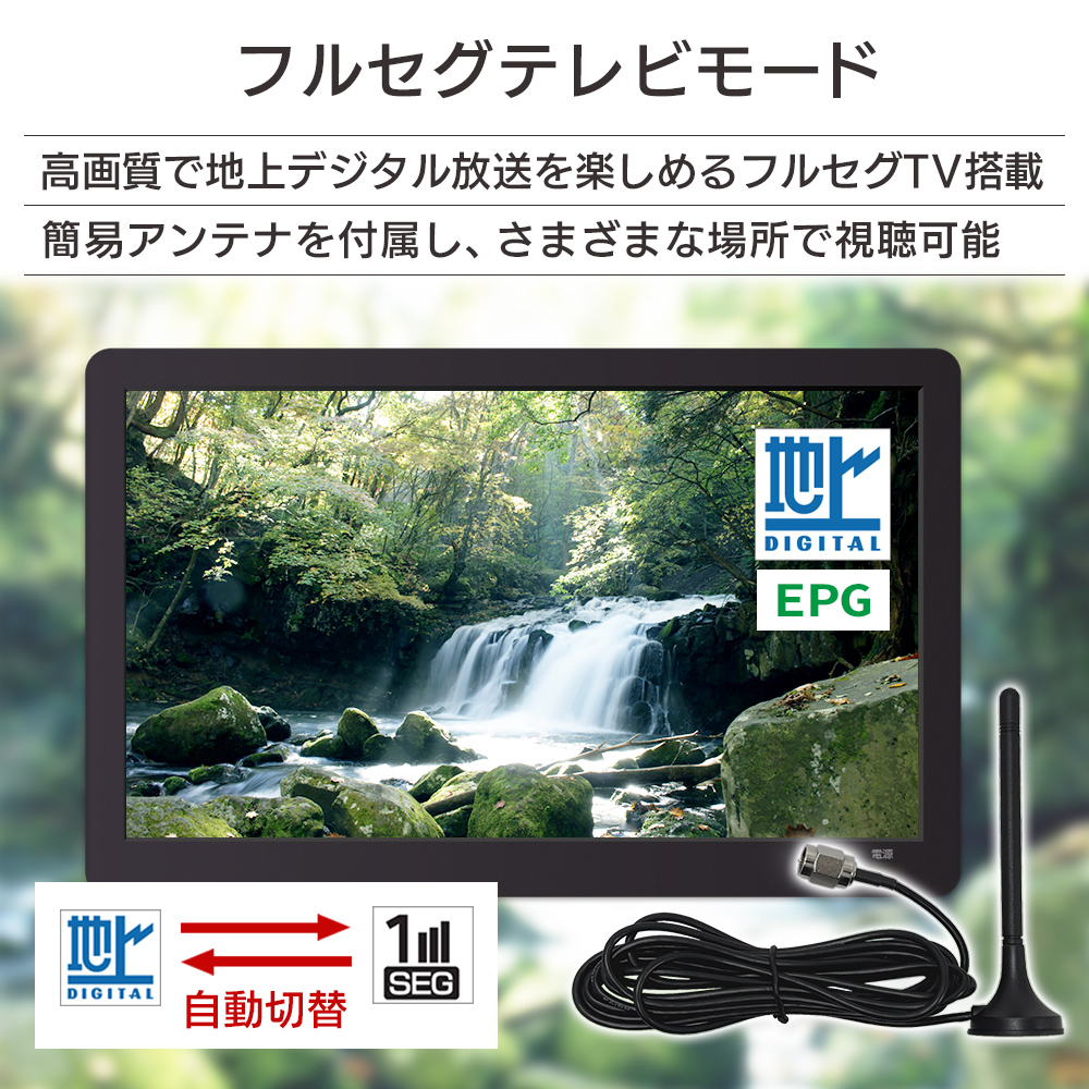 ドリームメーカー（DreamMaker） 14インチ Android TV ヘッドレスト