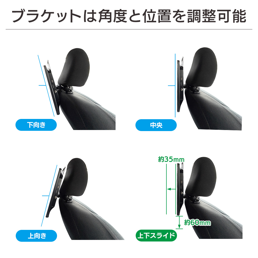 ドリームメーカー（DreamMaker） 14インチ Android TV ヘッドレスト