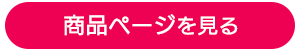 DYOP-BD01 商品ページへ