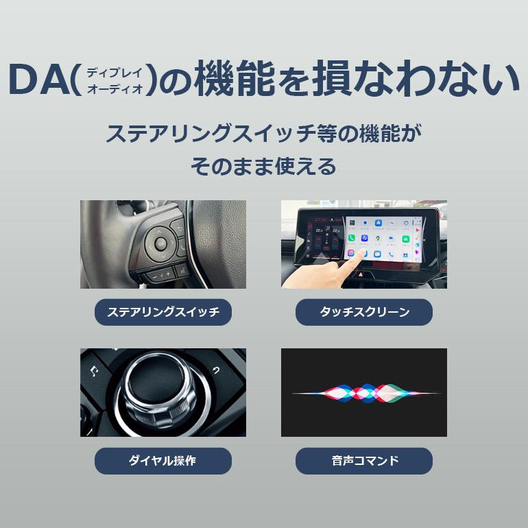 Carplay AndroidAuto AI Box カープレイ ディスプレイオーディオ 