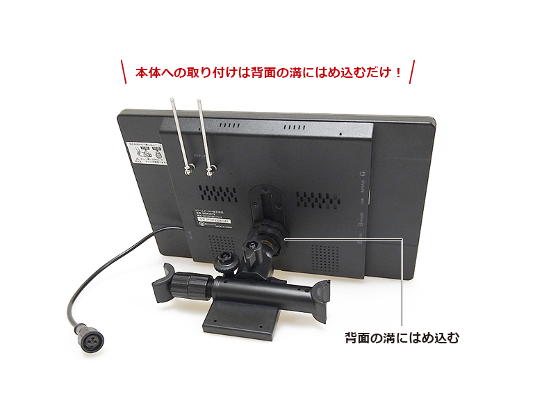 ディスプレイオーディオ「DPA101V/DPA701V」用リアスタンド DAOP-RST01