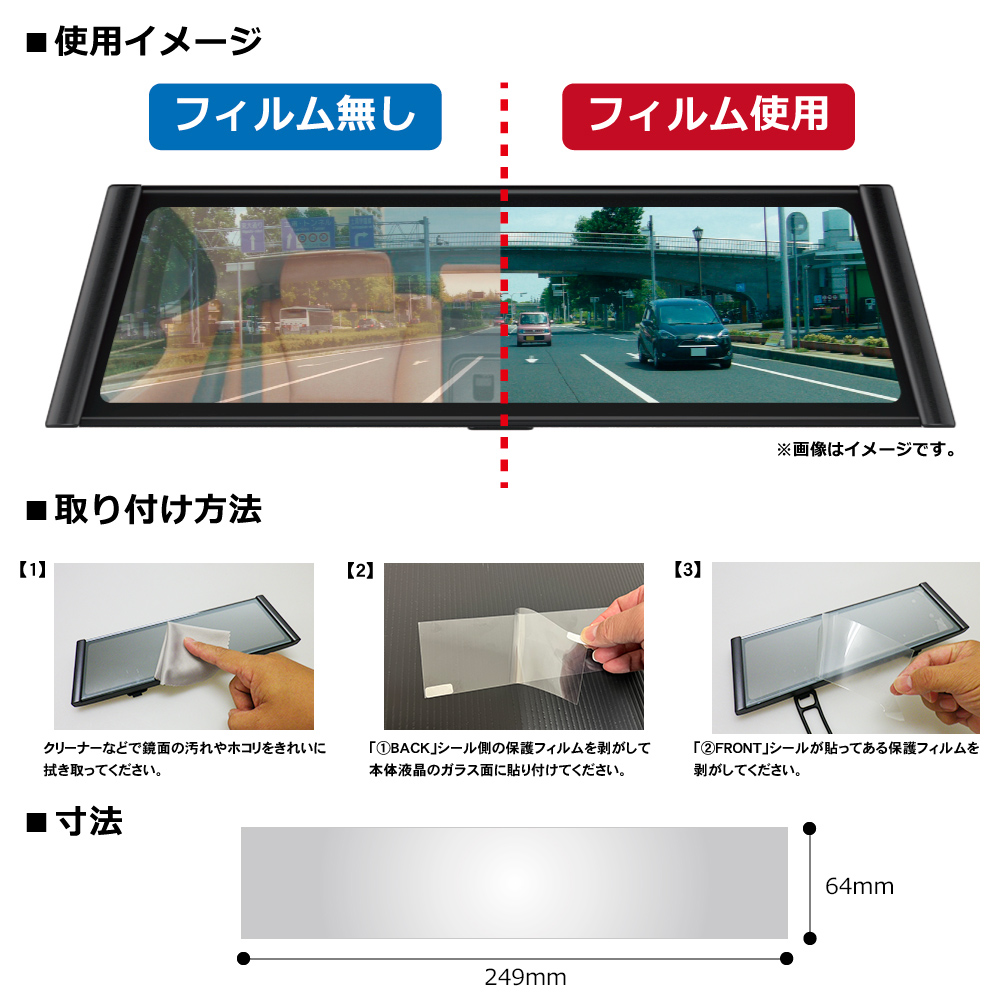 ドリームメーカー（DreamMaker） ドライブレコーダー デジタルインナー