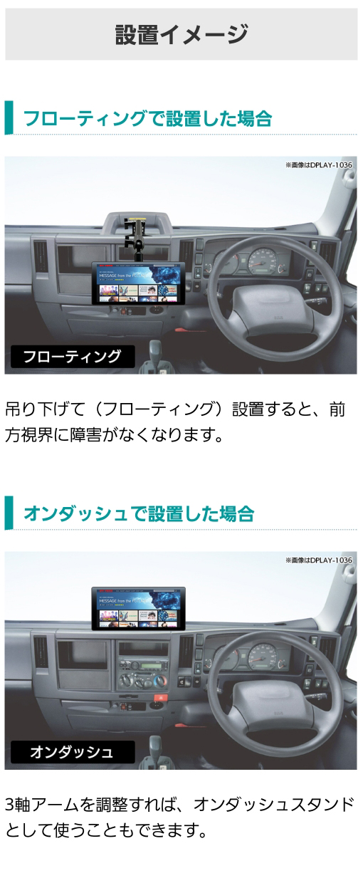 ドリームメーカー ゲル状吸盤スタンド カーナビ ポータブルナビ