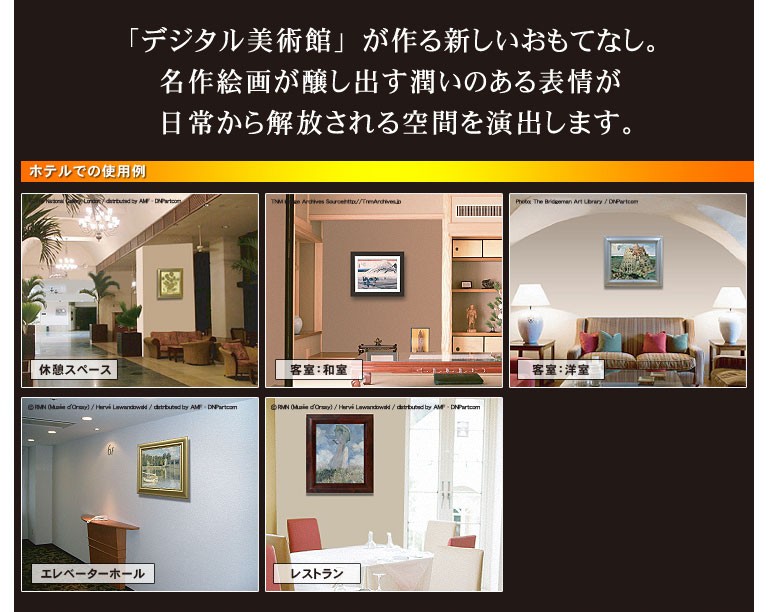 美品 大型デジタルフォトフレーム「デジタル美術館」名画データ付き Amazon | moonka デジタルフォトフレーム 10.1インチ wifi 人感