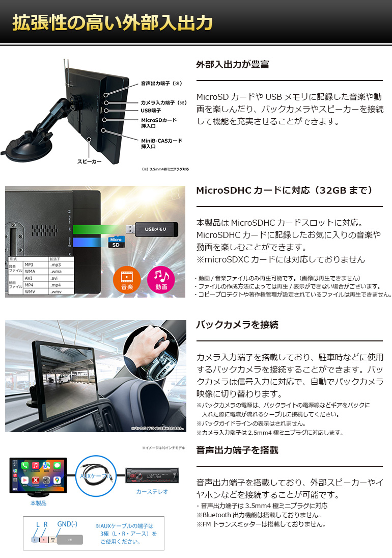 ドリームメーカー ディスプレイオーディオ Carplay AndroidAuto ドリームメーカー ディスプレイオーディオ Carplay AndroidAuto