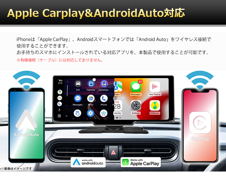 ディスプレイオーディオ ポータブル apple carplay AndroidAuto