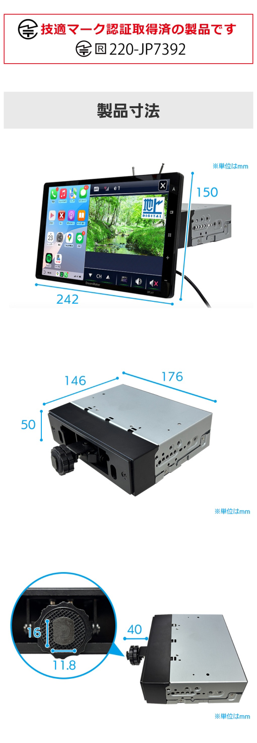 DPLAY-101V-BOX「10.1インチフルセグテレビ搭載1DINディスプレイ