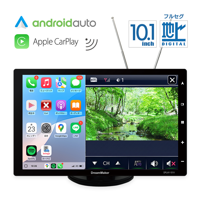 ディスプレイオーディオ 10.1インチ フルセグ