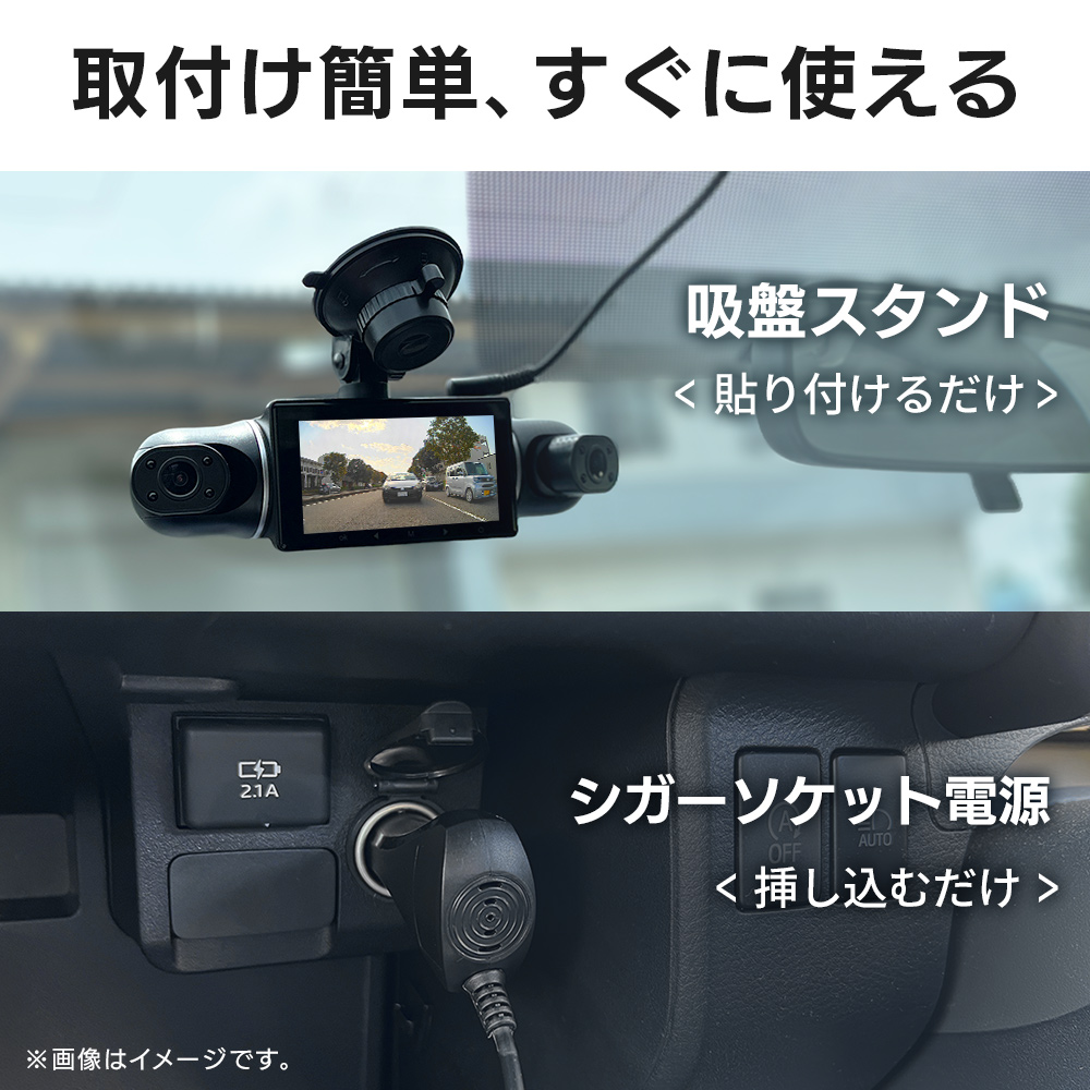 取付簡単・すぐに使える