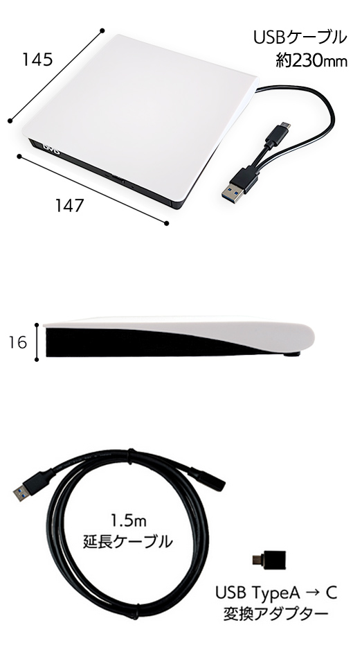 DV004Aのサイズ 147×145×16mm 延長ケーブル1.5m USB TypeAからTypeCの変換アダプター