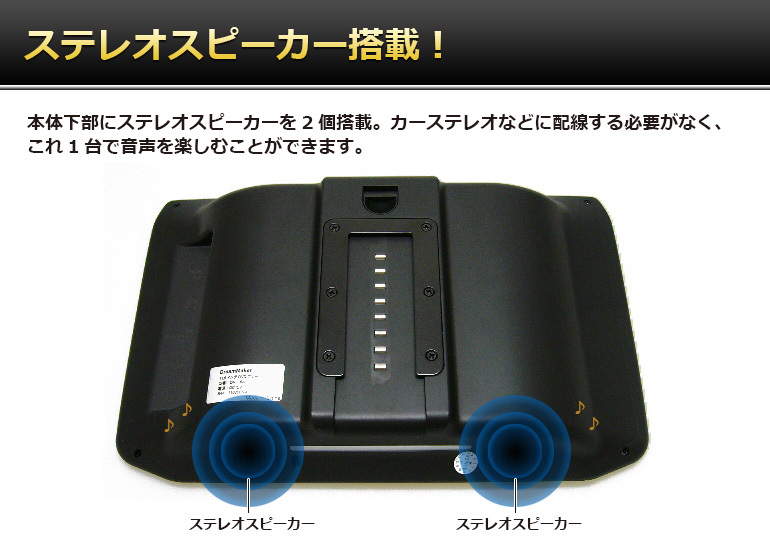 ヘッドレストモニター DVD内蔵 ポータブルDVDプレーヤー 車 CPRM 再生専用 HDMI スロットイン 11.6インチ USB SDカード 安い  DV116A [DreamMaker] : dv090aaa : CROSSROAD - 通販 - Yahoo!ショッピング