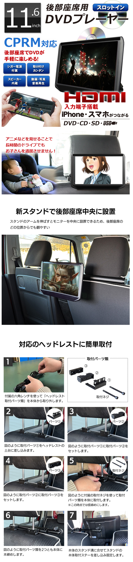 ヘッドレストモニター DVD内蔵 ポータブルDVDプレーヤー 車 CPRM ヘッドレストモニター DVD内蔵 ポータブルDVDプレーヤー 車 CPRM