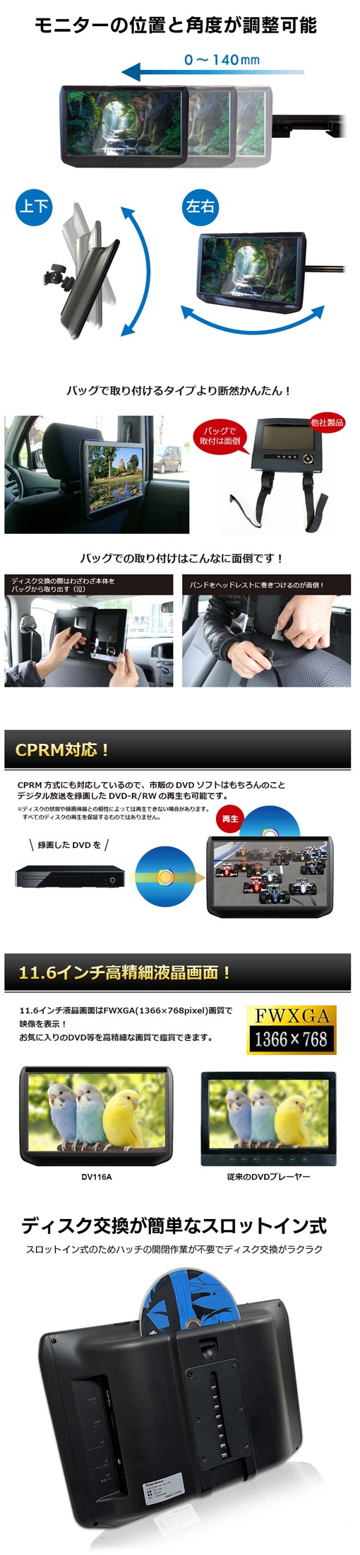 ヘッドレストモニター DVD内蔵 ポータブルDVDプレーヤー 車 CPRM ヘッドレストモニター DVD内蔵 ポータブルDVDプレーヤー 車 CPRM