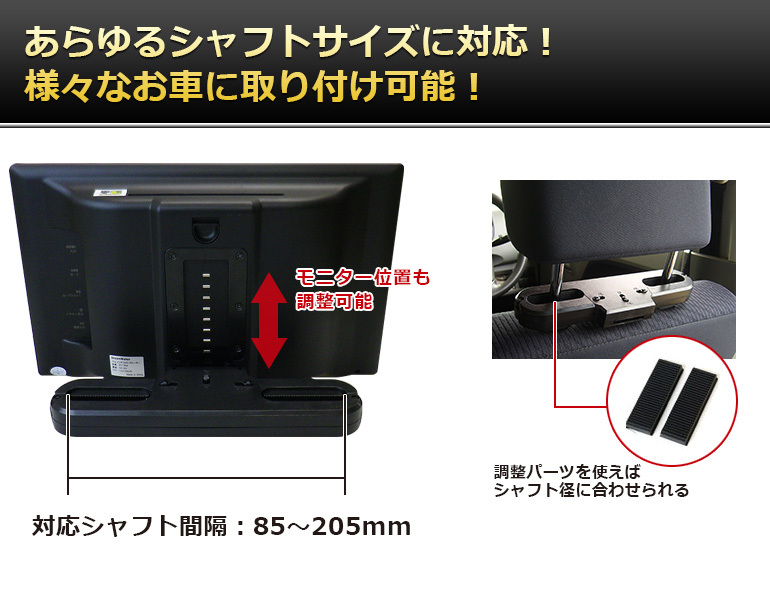 ヘッドレストモニター DVD内蔵 ポータブルDVDプレーヤー 車 後部座席 