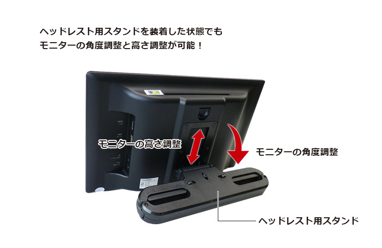 ヘッドレストモニター DVD内蔵 ポータブルDVDプレーヤー 車 後部座席