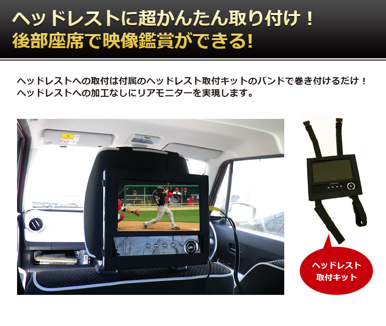 大阪特売ミラ L70 71 ヘッドレストモニター 10.1インチ DVDプレーヤー 車載 リアモニター WSVGA高画質 HDMI CPRM対応 1台 その他