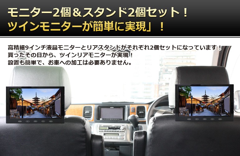 史上最も激安 カーモニター オンダッシュモニター 10 1インチ 2個セット Mt101b リアスタンド仕様 車用モニター 車載モニター Ips液晶 Dreammaker 正規激安 Nooitmeergrasmaaien Be