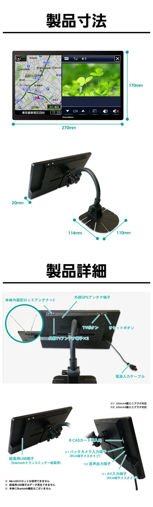 ドリームメーカー 【アウトレット】大型通行禁止データ収録